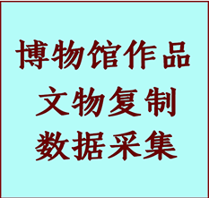 博物馆文物定制复制公司阜城纸制品复制